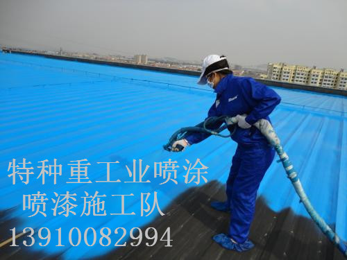桥东包括彩钢瓦喷漆翻新（